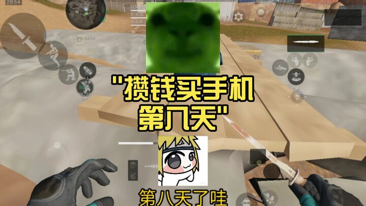 Hari ke-8 Menabung untuk Beli Ponsel