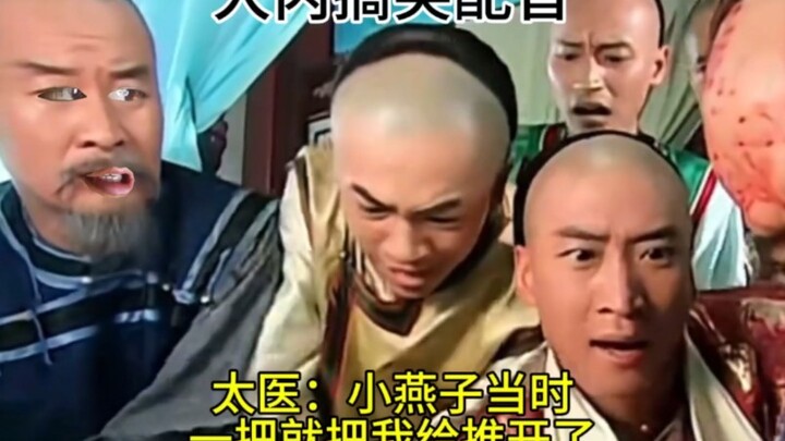 Tabib Kaisar: Saat itu Xiao Yanzǐ langsung mendorongku ke samping.