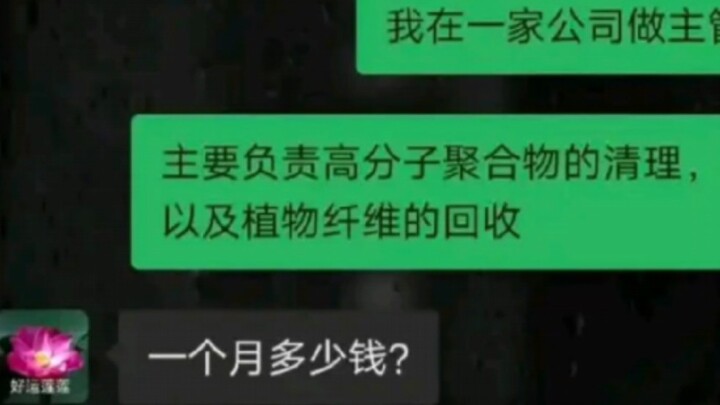 No way, wouldn't it be better to just apply for minimum living allowance instead of earning 25,000?