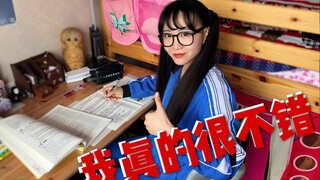 【فقاعة】أنا جيد حقًاヾ(ﾟ∀ﾟゞ) حظًا سعيدًا في امتحان القبول بالجامعة❤️