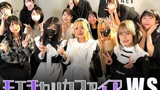 【porushi】モエチャッカファイア 【让我们大家一起跳舞吧】