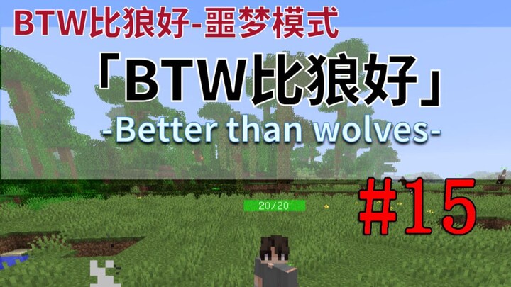 Tantangan paket integrasi Minecraft BTW yang paling hardcore! Lebih baik daripada serigala!