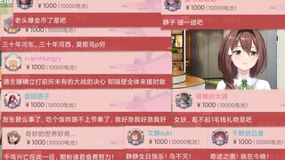 【文静】千鸟闪击战！一人一毛拿下V圈！