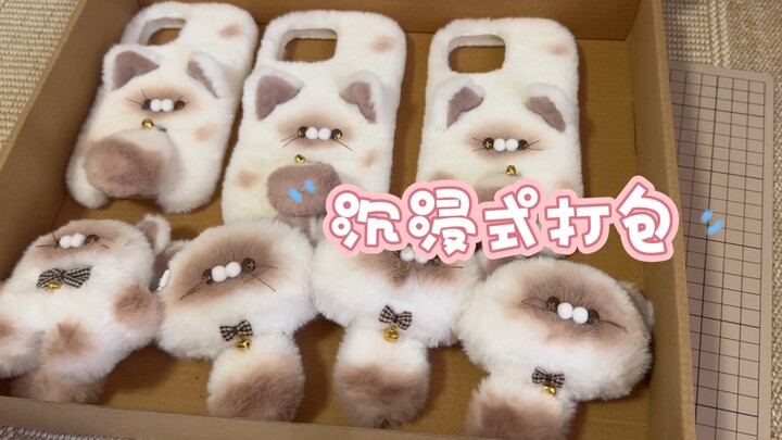 تعبئة غامرة | ثلاث صناديق مليئة بأغطية الهواتف المحمولة المصنوعة من القطط المحشوة بالفحم المشوي... ه