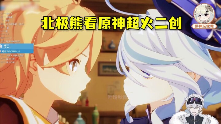 Beruang Kutub Nonton Kreasi Fan Genshin Impact tentang Kupu-Kupu Kosong, Langsung Senyum Manis Tak S