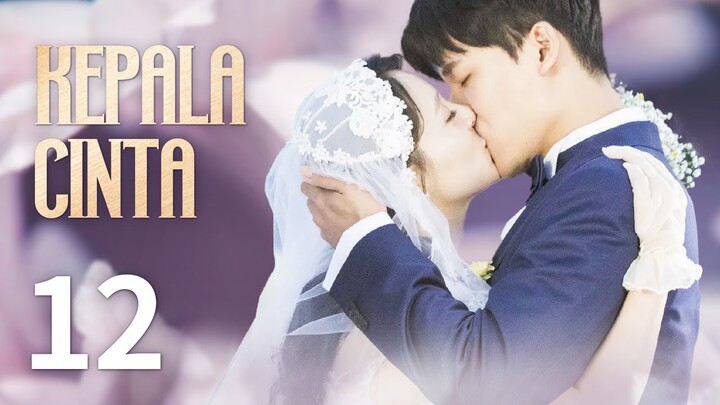 kepala cinta 12丨Kisah percintaan dari sejak kecil manis sekali