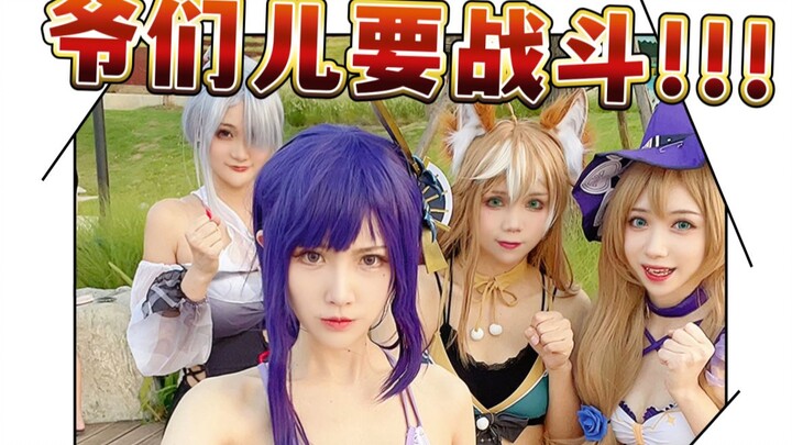 Teyvat has gone crazy again!