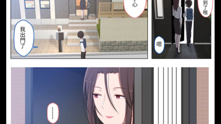 漫画推荐/全彩