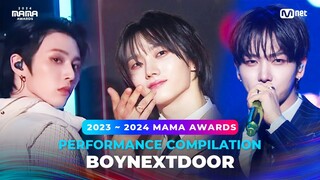 [#2024MAMA] PERFORMANCE COMPILATION | BOYNEXTDOOR (수상자 역대 마마 무대 모아보기)