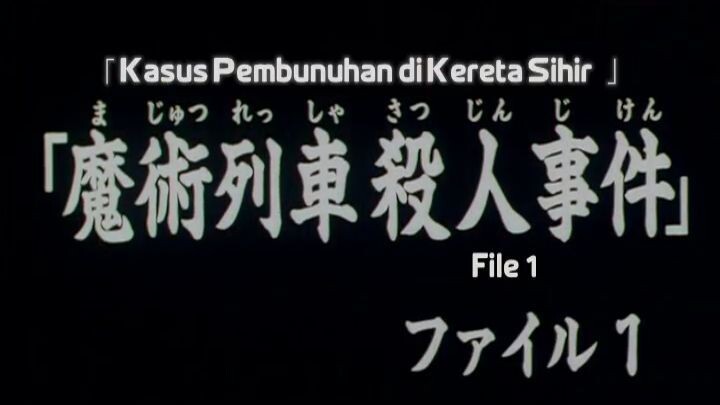 Kindaichi Shounen no Jikenbo - 033