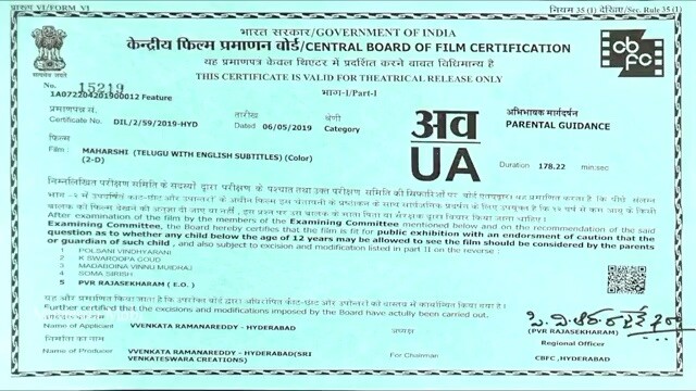 Ungalukaga Naan Tamil Full Movie (2019) Mahesh Babu,Pooja hedge,