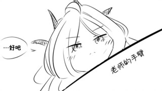 (碧蓝档案同人漫画)小日奈降临了