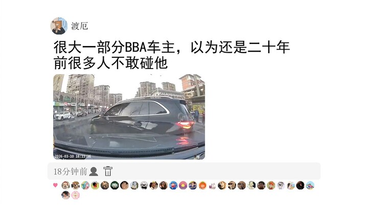 Sebagian besar pemilik mobil BBA mengira bahwa ia masih seperti dua puluh tahun lalu, saat banyak or