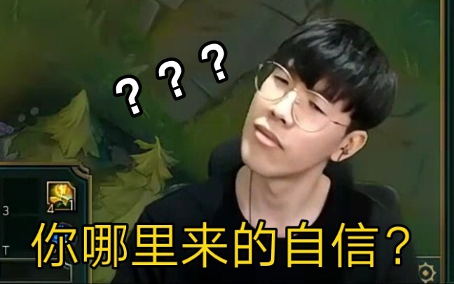 TheShy was so annoyed by his own teammates that he couldn’t help but laugh.
