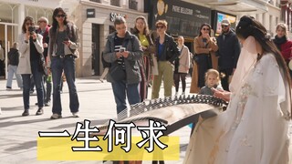 Biểu diễn đàn tranh đường phố Pháp bài "Bạn muốn gì trong cuộc sống"