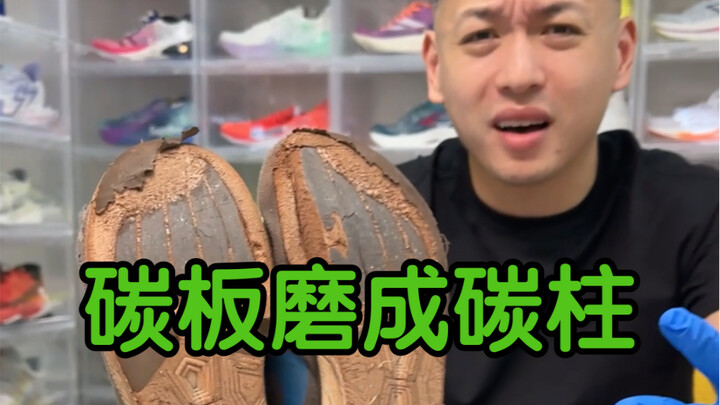 Seri sepatu lari untuk fans yang sering dipakai—plat karbonnya sampai aus habis?