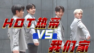 Tin nóng!! Nhóm HOT và nhóm nhà chúng ta hợp tác kết hôn, tiếp tục tạo nên kỳ tích hài hước! 【boys p