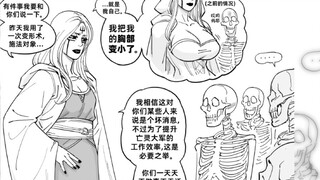 死灵法师再也没有大雷辣！【北美孙渣/Baalbuddy/ Wabbajack69译制】