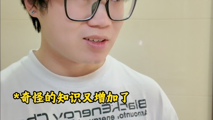 当你的师尊是名散修（日常）