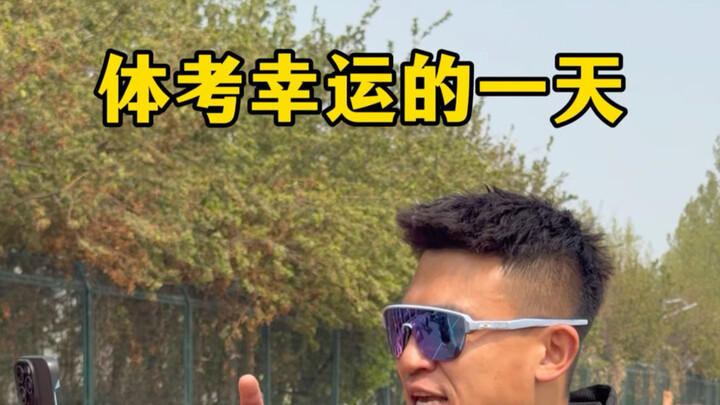 Ini bukan film fiksi ilmiah, melainkan trailer untuk kita semua!