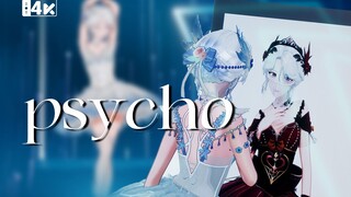 Like a "psycho", pour out your heart to another self [Yuen's Birthday Party]