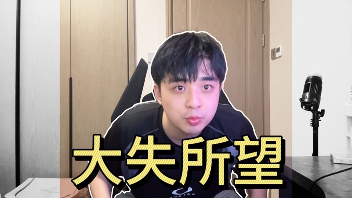 Can We Still Trust This? — Post-Match Sharp Analysis: BLG vs T1