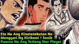 EP.95 | Sanib Pwersa Na Ang Tatlong Star Player Ng Kanagawa | KiRiKAMi Vs KANAGAWA (FAN MADE)