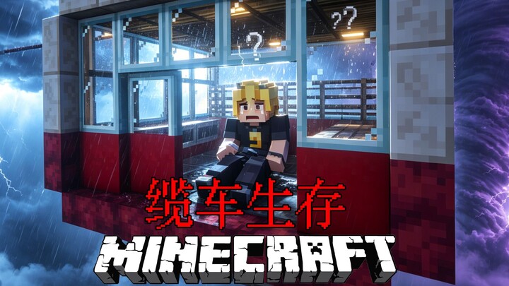 I’m trapped on a malfunctioning cable car just as a storm is about to hit! MC Cable Car Survival Ep.