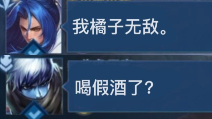 Life Advice: Don’t Play Honor of Kings When You’re Drunk