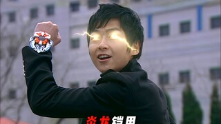 神炎龙侠！！！