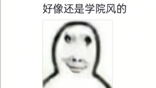 当年连鬼子都没找到的地方，被我的学校建成了宿舍！