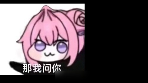 Tidak ada orang baik di dunia kultivasi abadi, dan kue tidak akan jatuh dari langit!