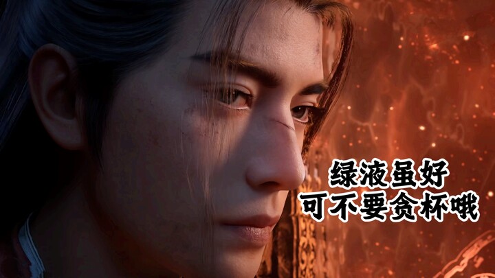 年番新新PV预告！【毒蛟相关的两个话题】