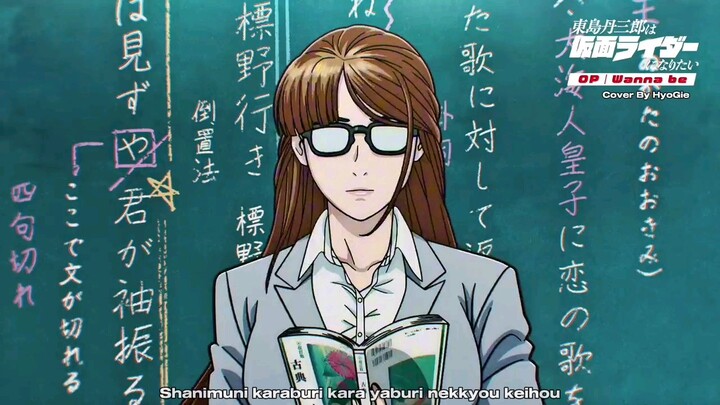 TeddyLoid - Wanna Be ( Cover By HyoGie )