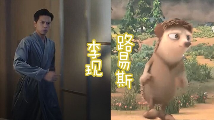 【لي شيان ✕ لويس】أريد أن أكون لطيفًا | سأذيب جبلك الجليدي بجليدي