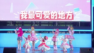 第一次见到这么粉嫩的舞台！！七个粉色系小偶像最可爱的地方～