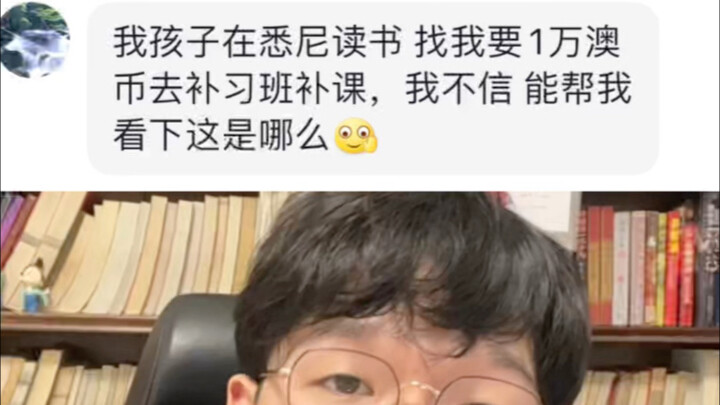 Betapa sederhananya Liu Zi!