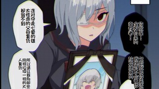 决心为死去的弟弟复仇的高中生姐姐