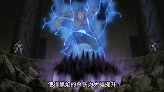 万花筒能力解析，加具土命被低估？