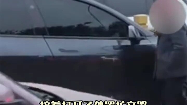 Inikah kekuatan si tetikus jahat?
