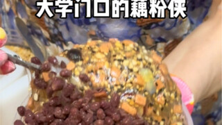 Every student at CUFE has a "Lotus Root Powder Hero" in their college memories.