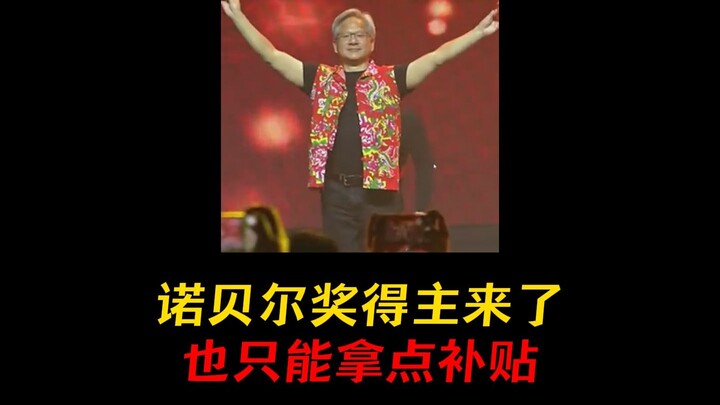 นักวิจัยรางวัลโนเบลเห็นแผนดึงดูดคนเก่งพร้อมสวัสดิการ 5 ประกัน 1 กองทุนแล้วถึงกับน้ำลายไหลจนเดินต่อไม