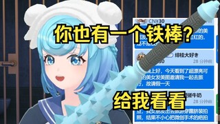 [Thiên Đậu] Tưởng nhớ đến hai quả trứng kinh điển: Bạn cũng có một quả không? Tôi đã rất xấu hổ sau 