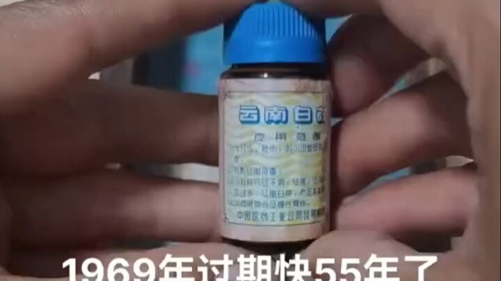 Thuốc quá cũ rồi