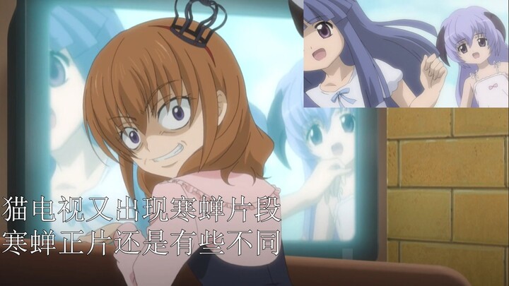 海猫鸣泣之时动画里的寒蝉彩蛋