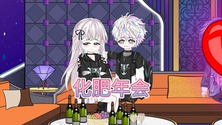 公司年会抽奖时，我意外听到了高冷女老板的心声