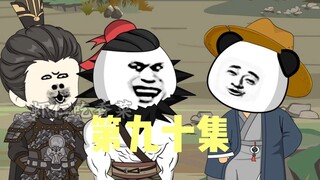 《小书童虾仁》第九十集 李虾仁利用程咬金揪出李世民的暗哨