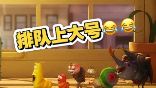 虫子都那么爱干净还会上马桶