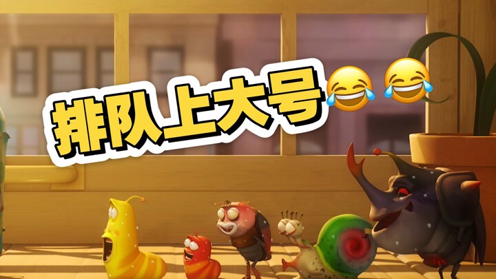 虫子都那么爱干净还会上马桶
