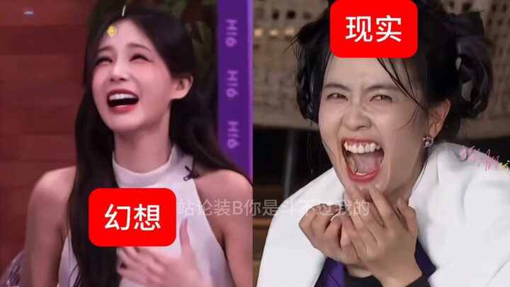 จินตนาการกับความเป็นจริงของฉันเป็นแบบนี้ :
